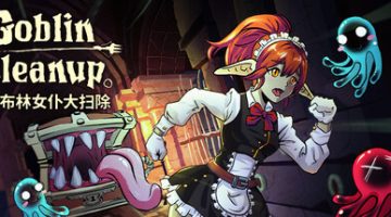 哥布林女仆大扫除（Goblin Cleanup）免安装中文版下载