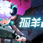 孤羊战纪（OVIS LOOP）免安装中文版下载