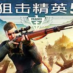 狙击精英5（Sniper Elite 5）免安装中文版下载