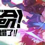 救命！怎么又塌了!（Haste）免安装中文版下载