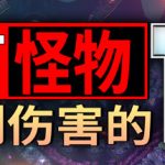 没有怪物受到伤害的TD（No Creeps Were Harmed TD）免安装中文版下载