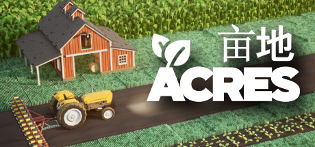 亩地（ACRES）免安装中文版下载