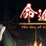 命途（The Use of Life）免安装中文版下载