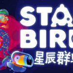 星辰群鸟（Star Birds）免安装中文版下载