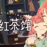 兽娘红茶馆（Kemono Teatime）免安装中文版下载