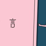 折言（and Roger）免安装中文版下载