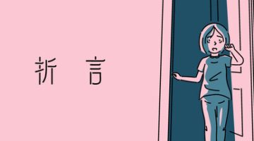 折言（and Roger）免安装中文版下载