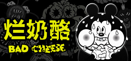 烂奶酪（Bad Cheese）免安装中文版下载