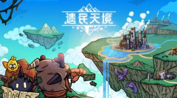 遗民天境（CloudDwellers）免安装中文版下载