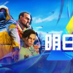 明日潮汐（Tides of Tomorrow）免安装中文版下载