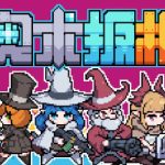 奥术扳机（Arcane Trigger）免安装中文版下载