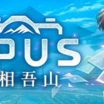 OPUS：心相吾山（OPUS Prism Peak）免安装中文版下载