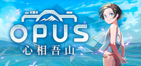 OPUS：心相吾山（OPUS Prism Peak）免安装中文版下载