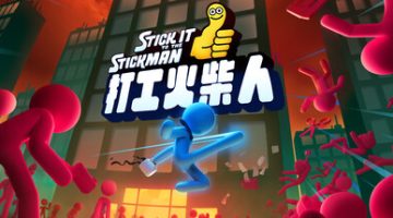 打工火柴人/Stick It to the Stickman