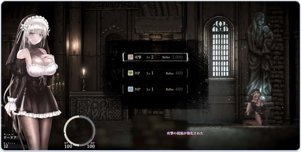 哥特少女勇闯恶魔城2 SiNiSistar2 v1.3.0 官中PC[5G][ACT/MAC像素/CV]