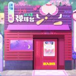 [休闲互动SLG/步兵] 少女妖精弹珠台 Elf Girl Pinball v1.1 官中步兵版 [6.10G]