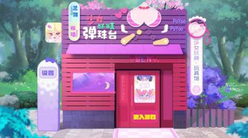 [休闲互动SLG/步兵] 少女妖精弹珠台 Elf Girl Pinball v1.1 官中步兵版 [6.10G]