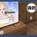[步兵SLG/调教] 调教按摩店～阿琳篇～ 飼いならすマッサージ店 ～アリン編～ Not ver.0.8.1 官中步兵版 [880M]
