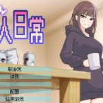 【像素SLG/中文/动态】恋人日常 steam官中步兵版【新作/480M】