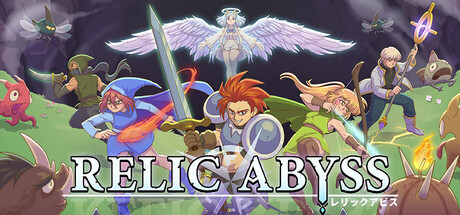 圣物深渊（Relic Abyss）免安装中文版下载