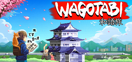 语言之旅：日本之旅（Wagotabi: A Japanese Journey）免安装中文版下载