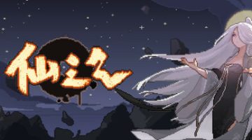仙之气（Aura of Immortals）Build.23357693 免安装中文版下载