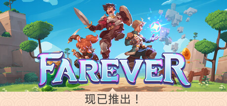Farever 免安装中文版下载