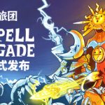 咒语旅团（The Spell Brigade）免安装中文版下载