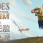 魔法门之英雄无敌：上古纪元联机版（Heroes of Might and Magic: Olden Era Online）免安装中文版下载