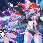 叛逆神魂GODSOUL🔥（Rebellion GODSOUL: Awakening）免安装中文版下载