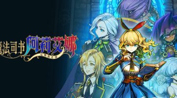 魔法司书阿莉艾娜 ～七英杰之书～（Ariana and the Elder Codex）免安装中文版下载