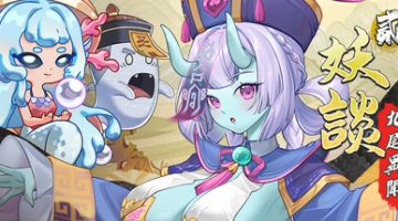 妖谈2：九尾异闻（Yokai Art 2: Tales of the Nine-Tails）免安装中文版下载