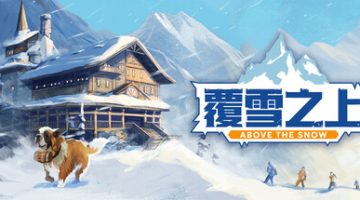 覆雪之上（Above the Snow）免安装中文版下载