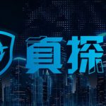 真探3（CaseCracker3）免安装中文版下载