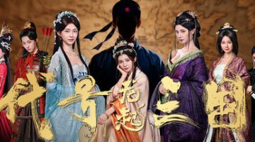 代号三国：龙起（The Three Kingdoms: Rebirth）免安装中文版下载