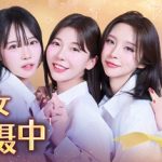 嘘, 美女拍摄中（Heroines Through My Lens）免安装中文版下载