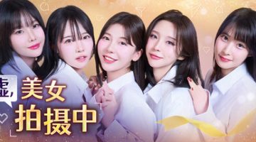 嘘, 美女拍摄中（Heroines Through My Lens）免安装中文版下载