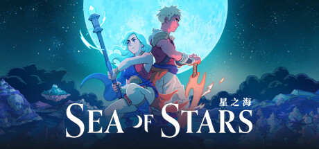 星之海手机版（Sea of Stars APK）下载