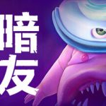 黑暗密友：望升院（Dark Pals: The 1st Floor）免安装中文版下载