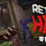 零售地狱（Retail Hell）v1.1.8 免安装中文版下载