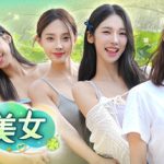 夏日美女：欧巴请和我恋爱吧！（Summer’s Heartbeat）v20260408 免安装中文版下载