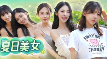 夏日美女：欧巴请和我恋爱吧！（Summer’s Heartbeat）v20260408 免安装中文版下载