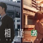 几度相逢若初见（NICE TO MEET YOU, AGAIN）v1.03b 免安装中文版下载