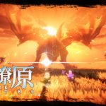 星火燎原（SPARK IGNITES）v0.3.0.3 免安装中文版下载