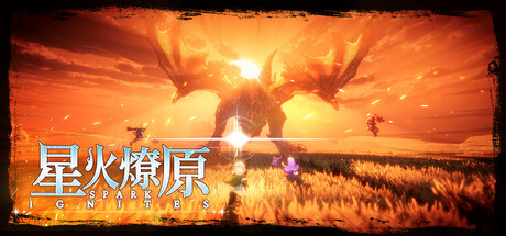 星火燎原（SPARK IGNITES）v0.3.0.3 免安装中文版下载
