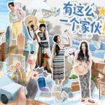 有这么一个家伙（Such a guy）免安装中文版下载