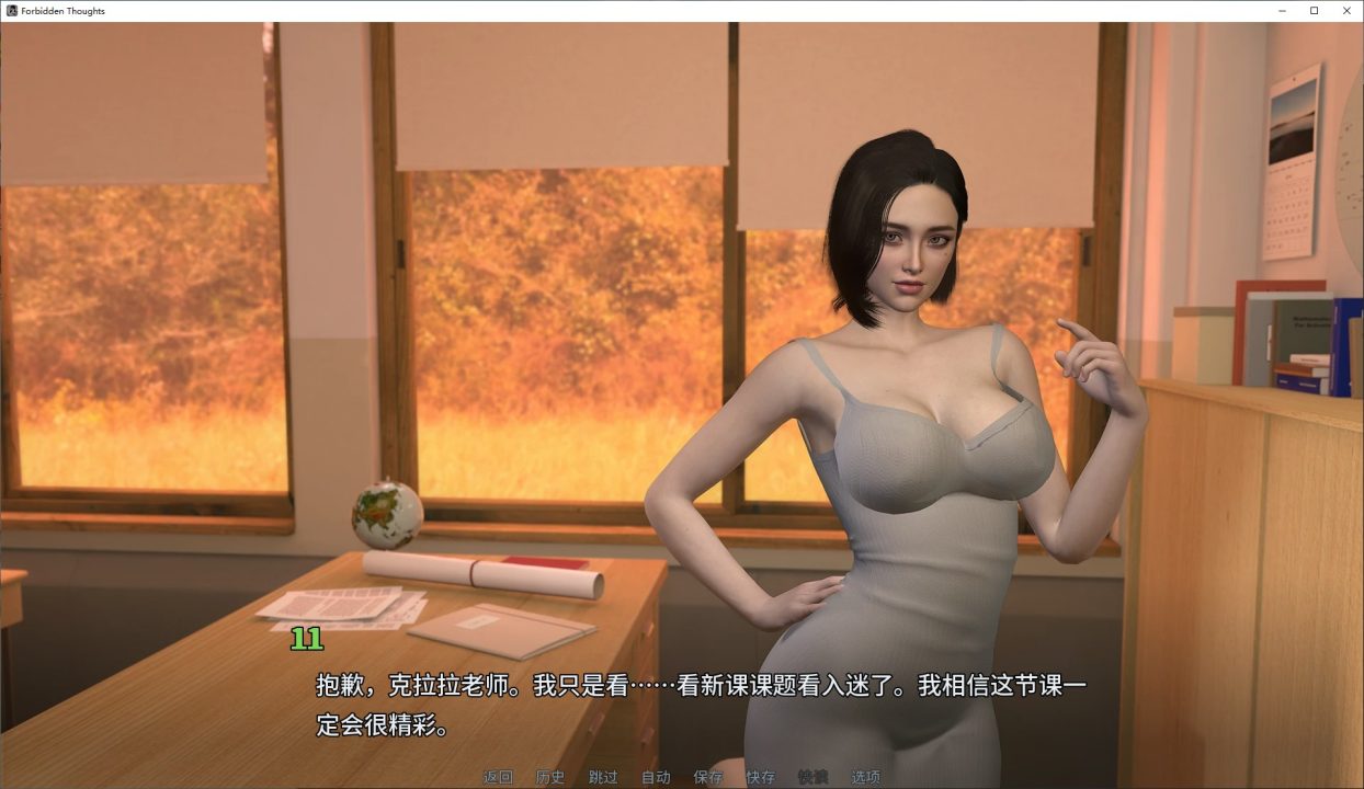 游戏截图