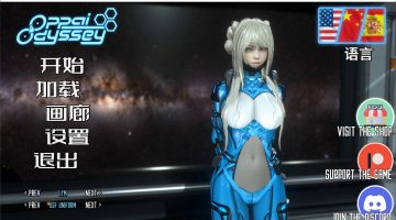 【国风SLG/中文/全动态】欧派奥德赛V0.5.1q 安卓+PC 官中版【7.2G/更新】
