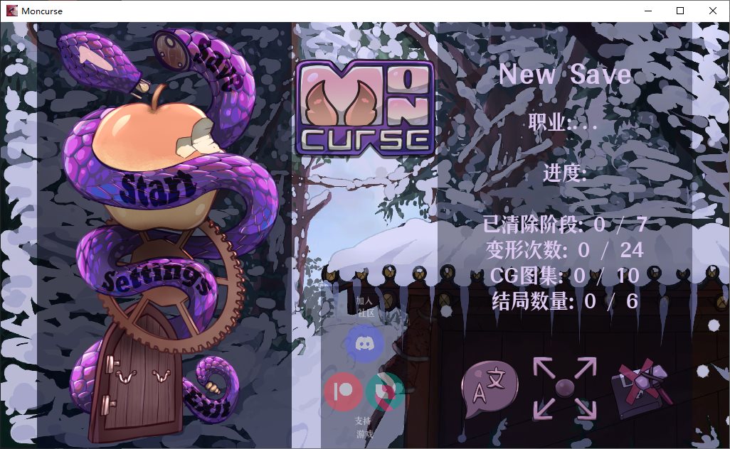 欧美ACT/中文】MonCurse v0.6.8.1 安卓+PC 官中版【更新/790M】