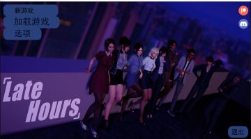 【日式SLG/中文】深夜 v0.1 安卓+PC 步兵中文版【新作/4.7G】